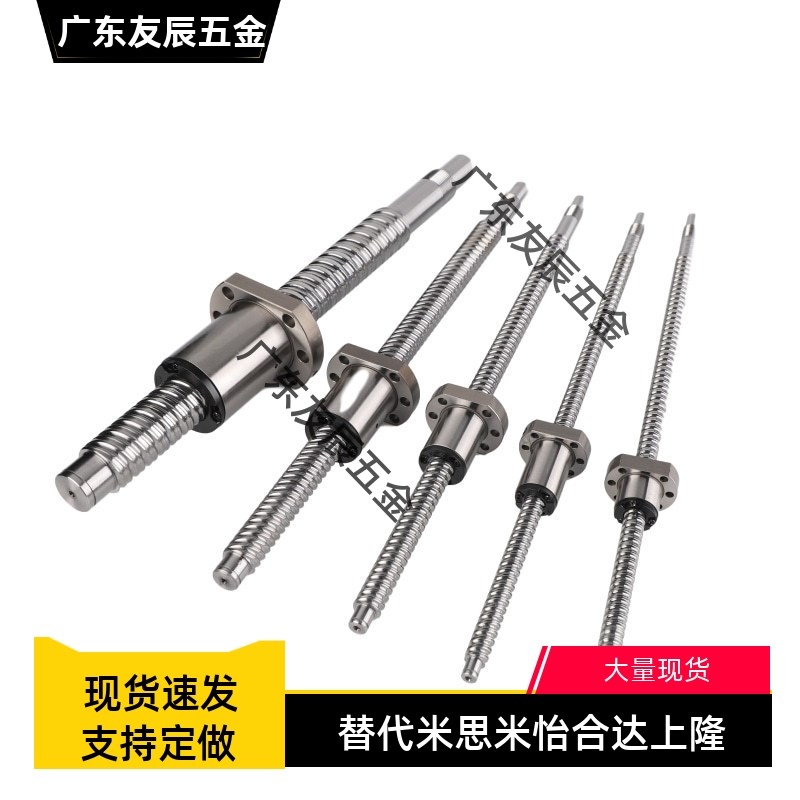 米斯米滚珠丝杠C-TBSB C-TBSE0802 1004 1204 1205 1210 1505丝杆
