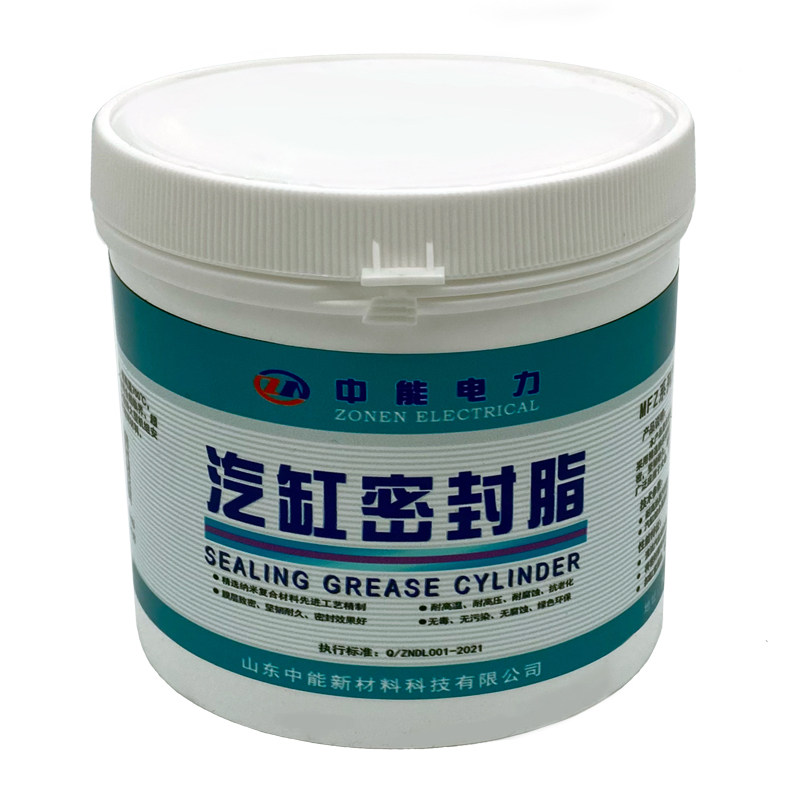 高性能汽轮机汽缸密封脂 汽缸密封胶 国电密封脂mfz-3型 (2.5kg)
