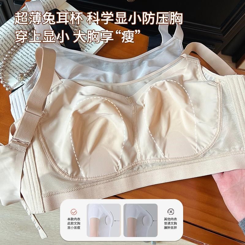 自在呼吸~全罩杯防走光超薄大胸显小内衣无钢圈防下垂文胸罩,女士内衣/男士内衣/家居服,文胸,淘宝优惠券,粉丝福利购,淘宝优惠卷