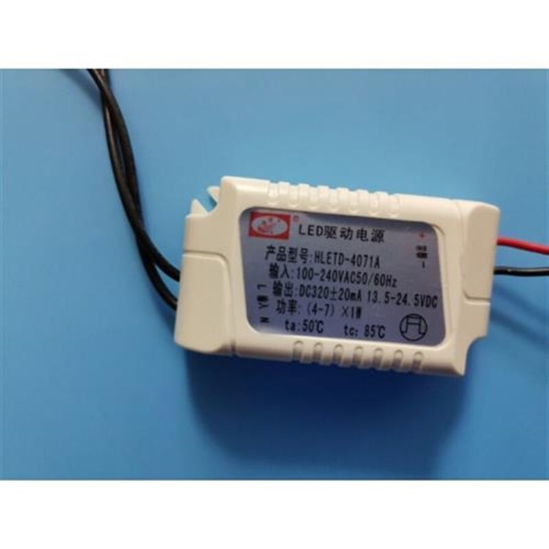 led驱动电源driver筒灯灯天花变压器启动镇流器1-3W4-7W8-12W