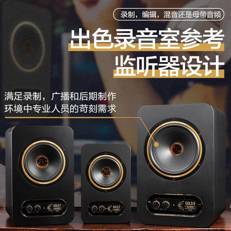 nn广y天朗音箱LOGD8 8寸有源监听音箱T录制o播后期音响