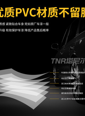 超亮金属香槟金金属午夜金金色汽车改色膜摩托电动改装贴纸