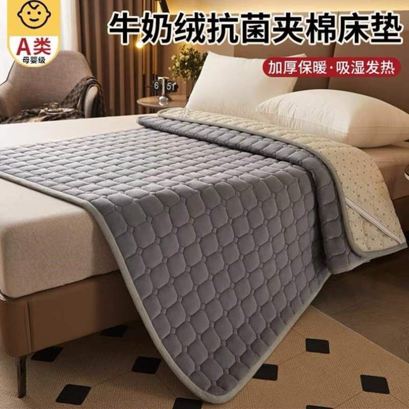 学生冬季牛奶单人床单宿舍加厚米加绒防滑绒面单件1.52床笠毛毯绒,床上用品,床单,淘宝优惠券,粉丝福利购,淘宝优惠卷