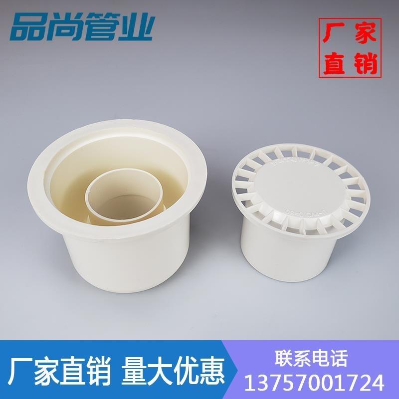 PVC50预埋地漏75/110排A水管地漏160塑料圆形两用工程水封