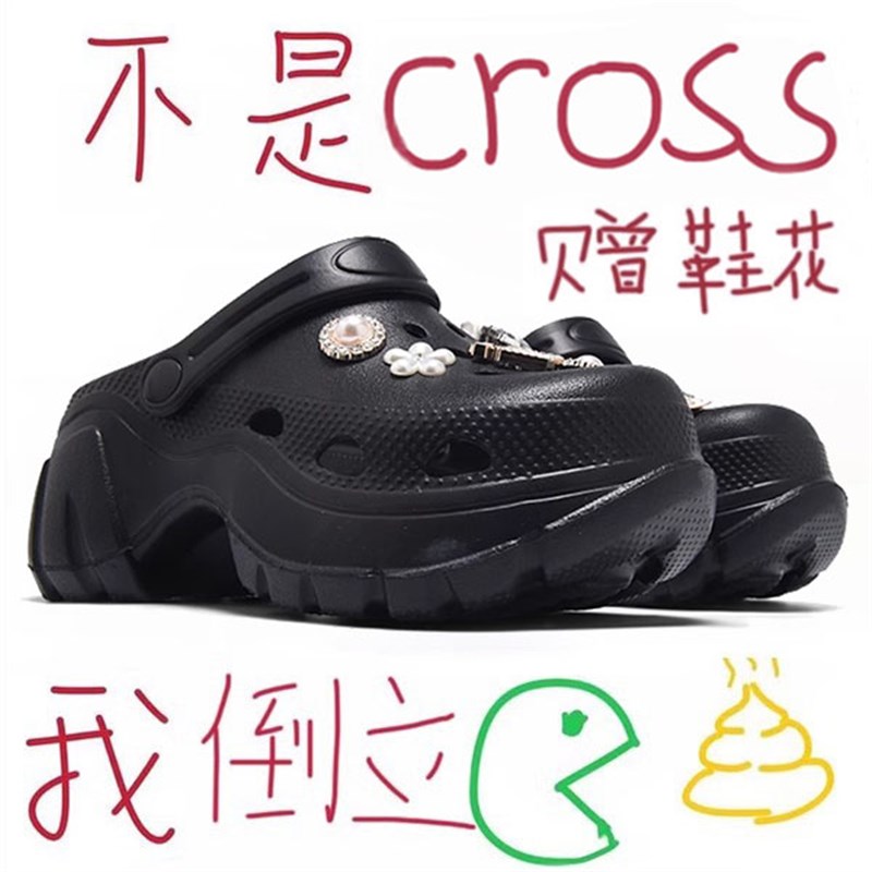 光轮洞洞鞋d男女款2025新款夏季外穿踩屎感厚底防滑沙滩包头凉拖