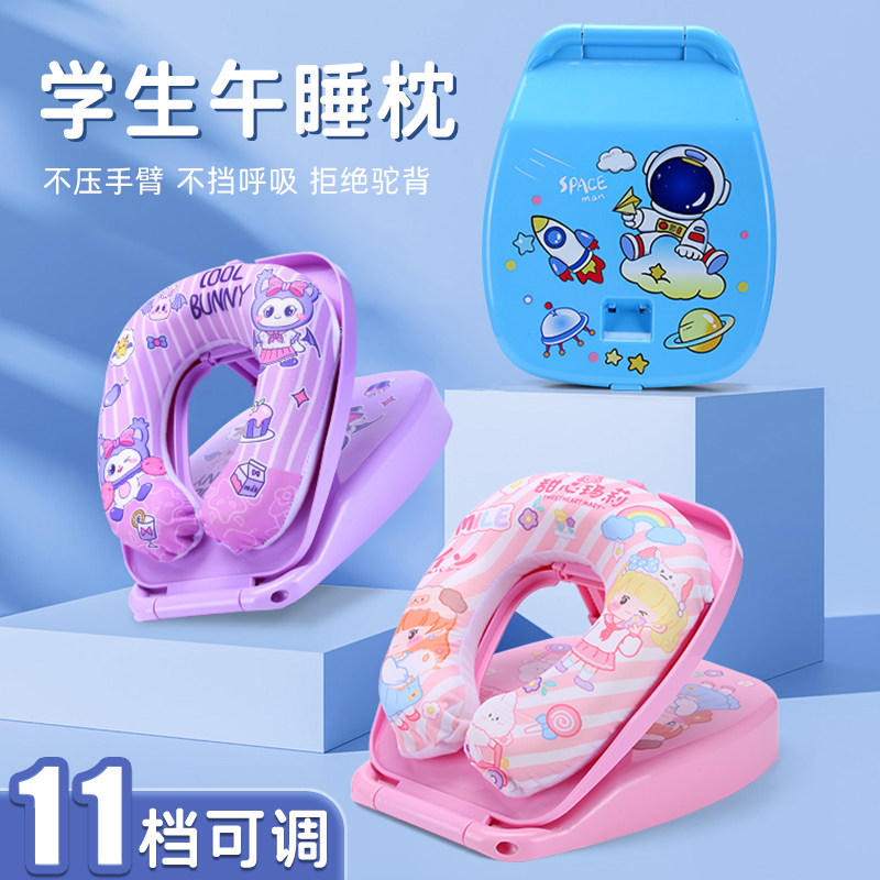 新品中小学生h午睡枕靠枕午休枕神器儿童趴睡枕头多功能桌子教室