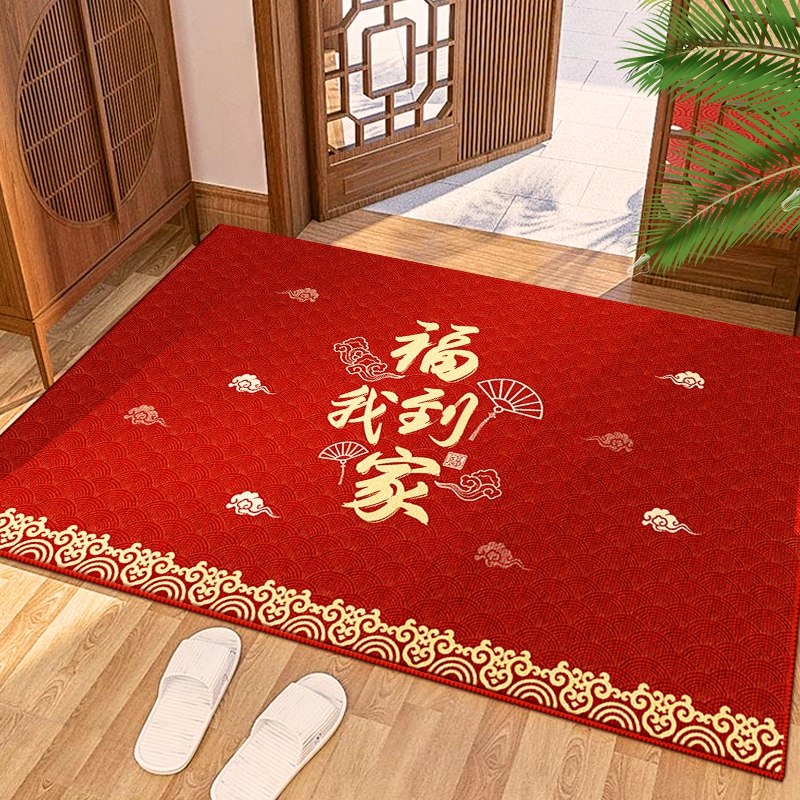 福到我家红色喜庆地垫入户门垫新房搬家乔迁新居门口进门地毯家用,居家布艺,入户地垫,淘宝优惠券,粉丝福利购,淘宝优惠卷