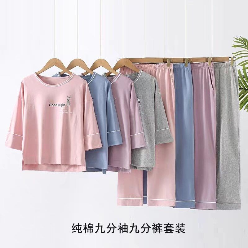 睡衣女春秋季带胸垫长袖两件套休闲宽松家居服套装冬季可外穿,女士内衣/男士内衣/家居服,睡衣/家居服套装,淘宝优惠券,粉丝福利购,淘宝优惠卷