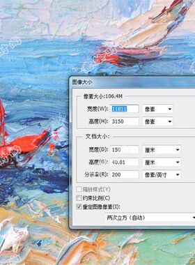 现代欧式抽d象海上帆船床头画素材客厅卧室横幅挂画画芯图片高清
