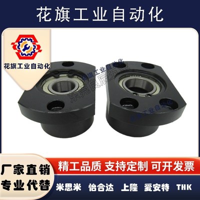 双轴承座组件SBGCE6900 6901 6000 6001 6902 6002 6903 6003ZZ