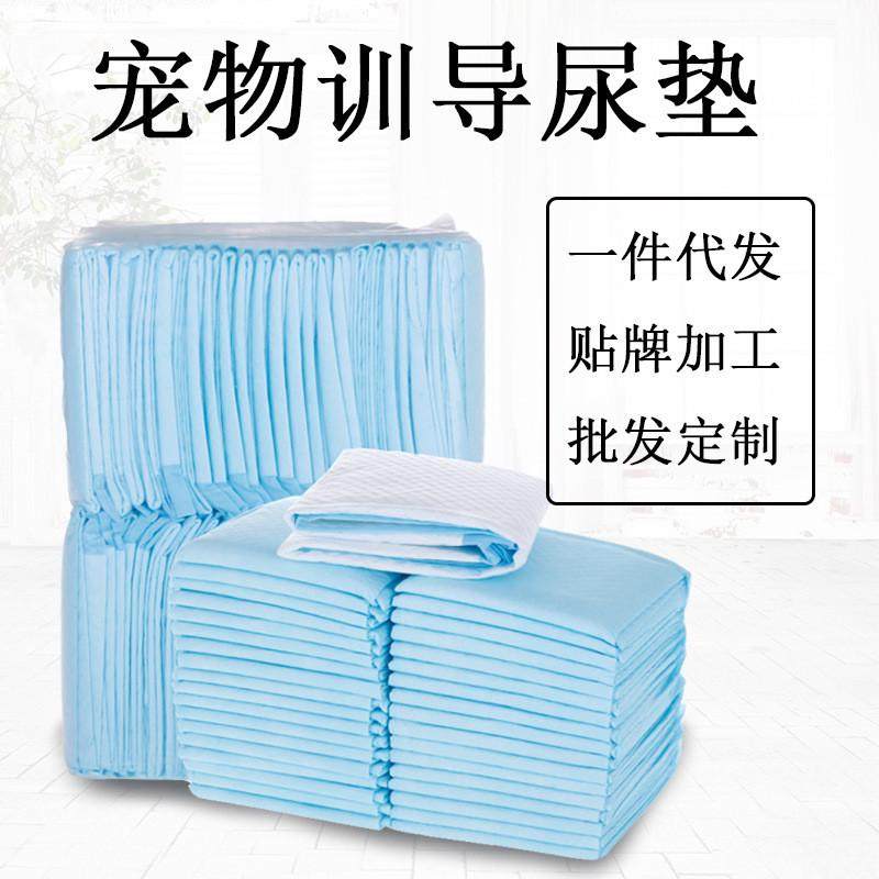 宠物尿垫狗狗尿片尿布除臭隔尿吸水垫狗厕所用品,宠物/宠物食品及用品,尿片/尿垫/护垫,淘宝优惠券,粉丝福利购,淘宝优惠卷