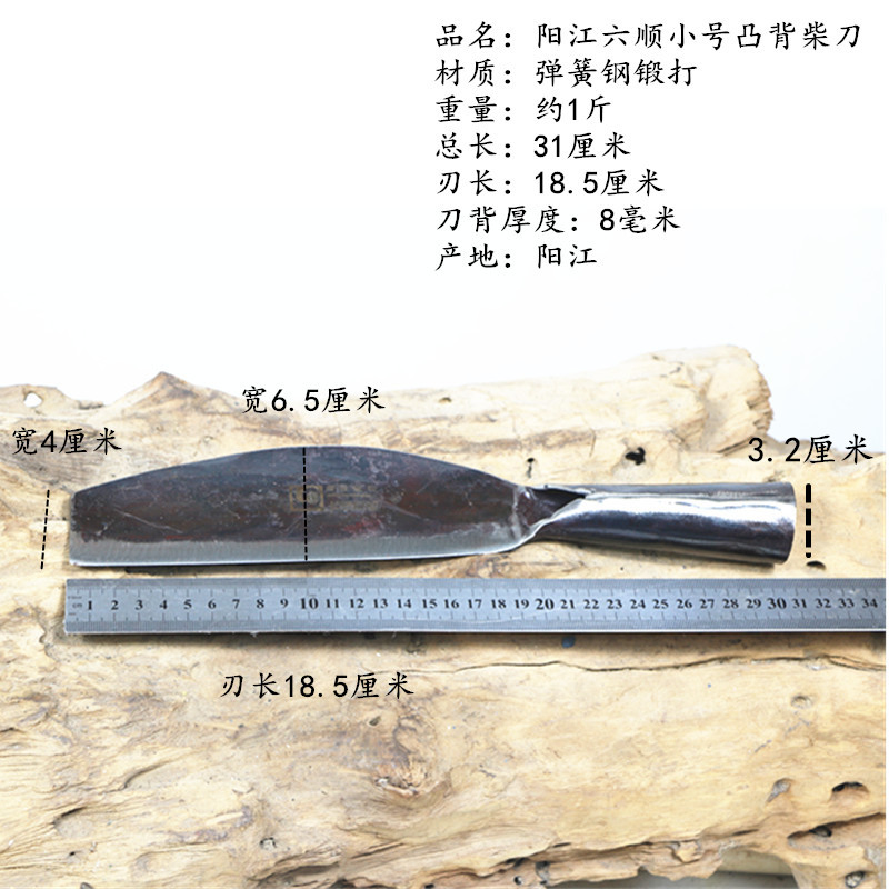 劈柴刀砍树大刀户外开路刀弹簧钢丛林手工锻打凸背刀家用老式镰刀