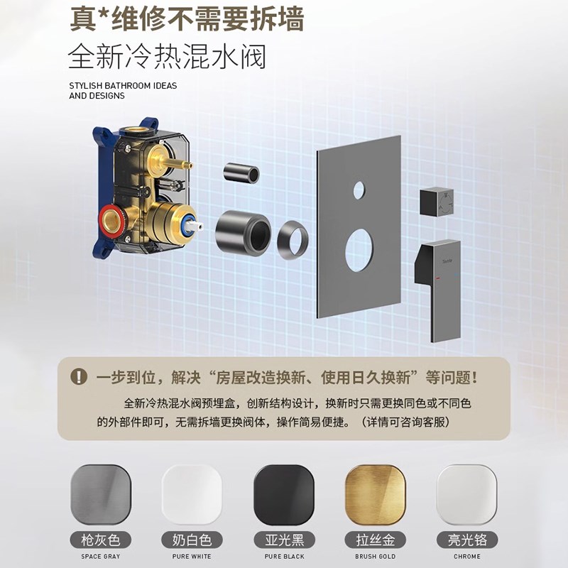 枪灰色入墙式淋浴花洒套装家用淋雨冷热混水阀境雨隐藏式暗装花洒