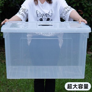 现货辰宁收纳箱特大号透明塑料有盖整理箱家用收纳盒大容量衣服储