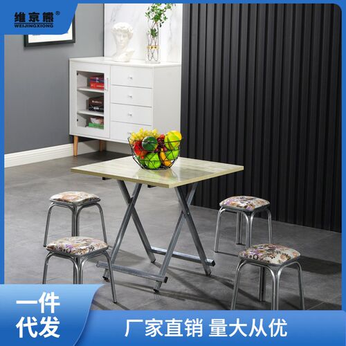 小凳子家用可摞叠矮凳p客厅茶几小板凳出租屋简易吃饭座成人方瑞