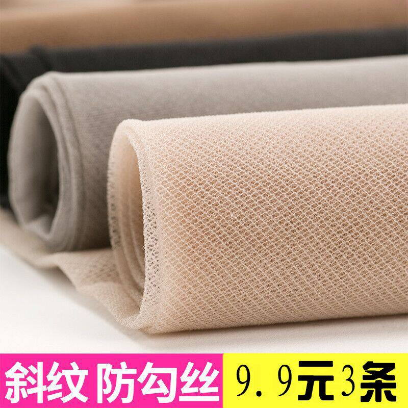 新品斜纹丝袜g连裤袜女薄款夏季小网眼防勾丝黑肉色隐形春秋连体