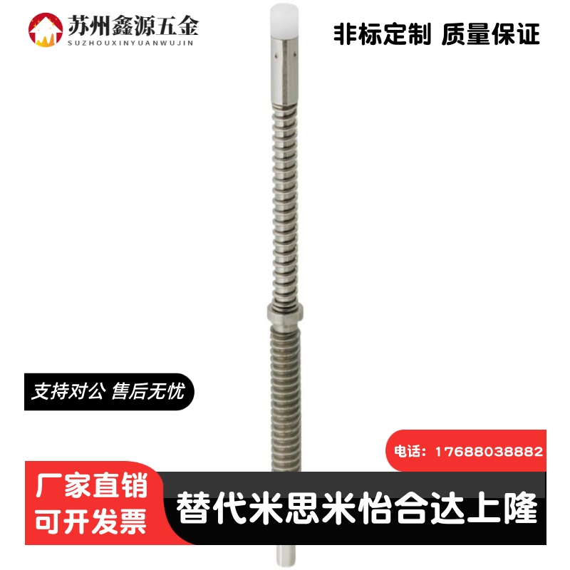 小径行程销JJPPN2-1.5JJPPN3-2.5JJPPN4-3.5JJPPN5-4.5