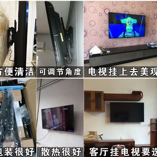 推荐适用于康佳液晶电视挂架32/40/42/49/55/58/65寸通用壁挂支架