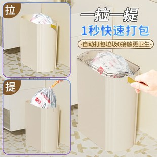 智能感应式垃圾桶壁挂自动吸附打包桶家用2024新款厕所卫生间美缝