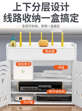 路由器电线收纳盒光猫壁挂式墙上免打孔桌面无线wifi机顶盒置物架
