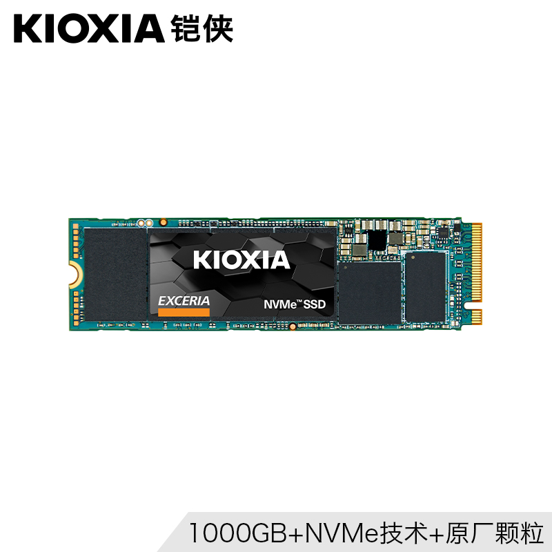 铠侠RC10固态硬盘1t m.2 nvme pcie ssd台式机电脑笔记本固Z态RC2