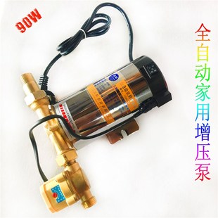 浪环不锈钢全自动增压泵大功率热水器静音增压机自来水管道加压泵