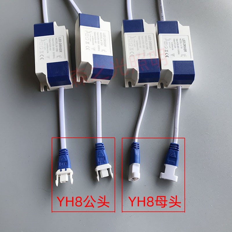 LED超薄筒灯镇流器4-7天花射灯8-12变压器9W18W24W驱动电源driver