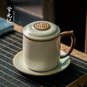 工厂销米黄汝窑茶杯大容量v陶瓷茶水分离过滤泡茶水杯办公室个人
