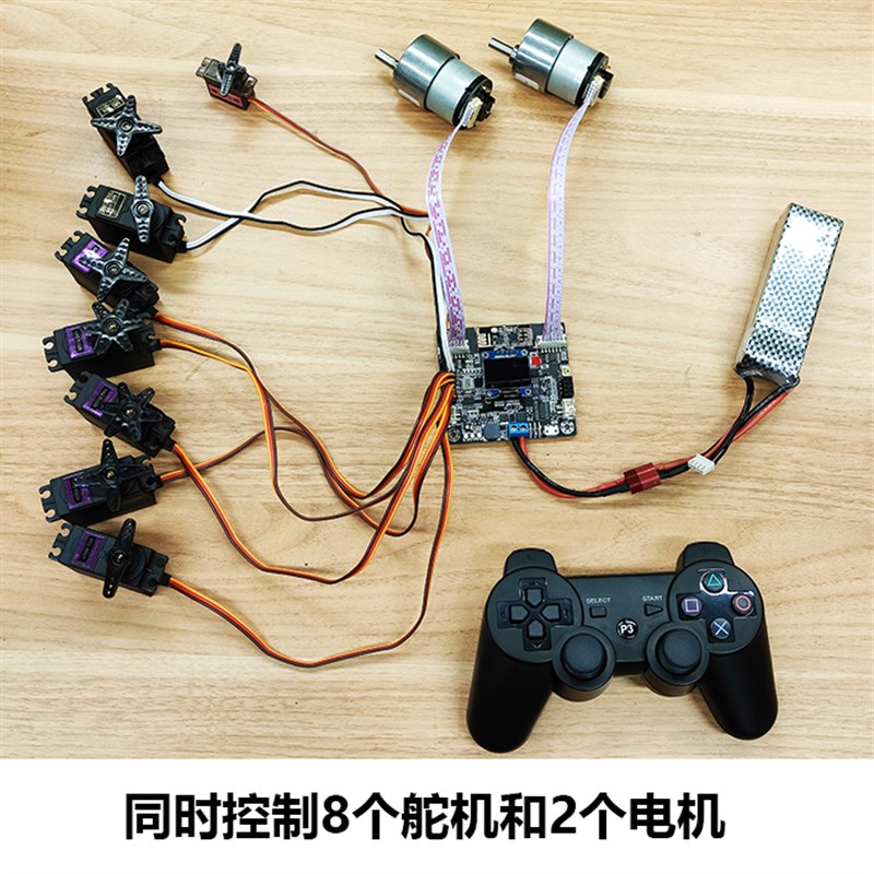 STM32开发板8舵机2路电机器人智能小车控制板单片机械臂ROS树莓派