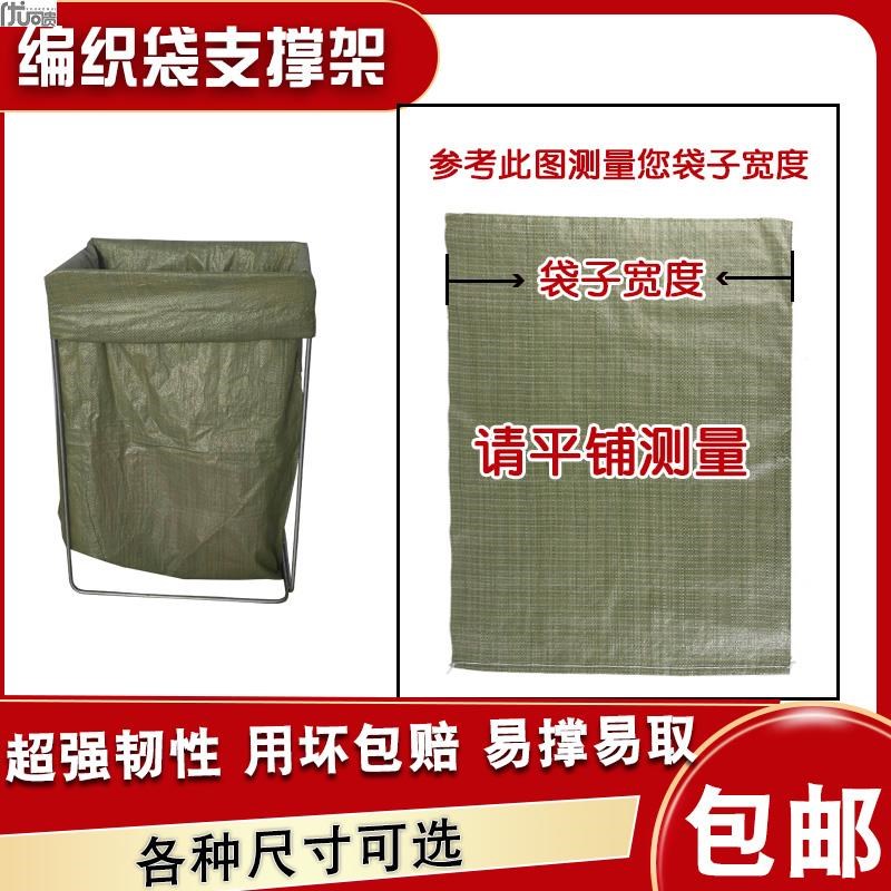 撑袋子神器快递打包架子编织袋撑口物流分拣多功能通用建包支架