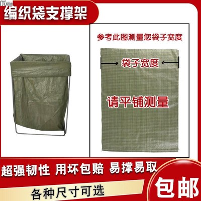 撑袋子神器快递打包架子编织袋撑口物流分拣多功能通用建包支架