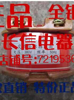 线圈CJ12-100A-150A-250A-400AE-600A全铜线220V交流接触器380V