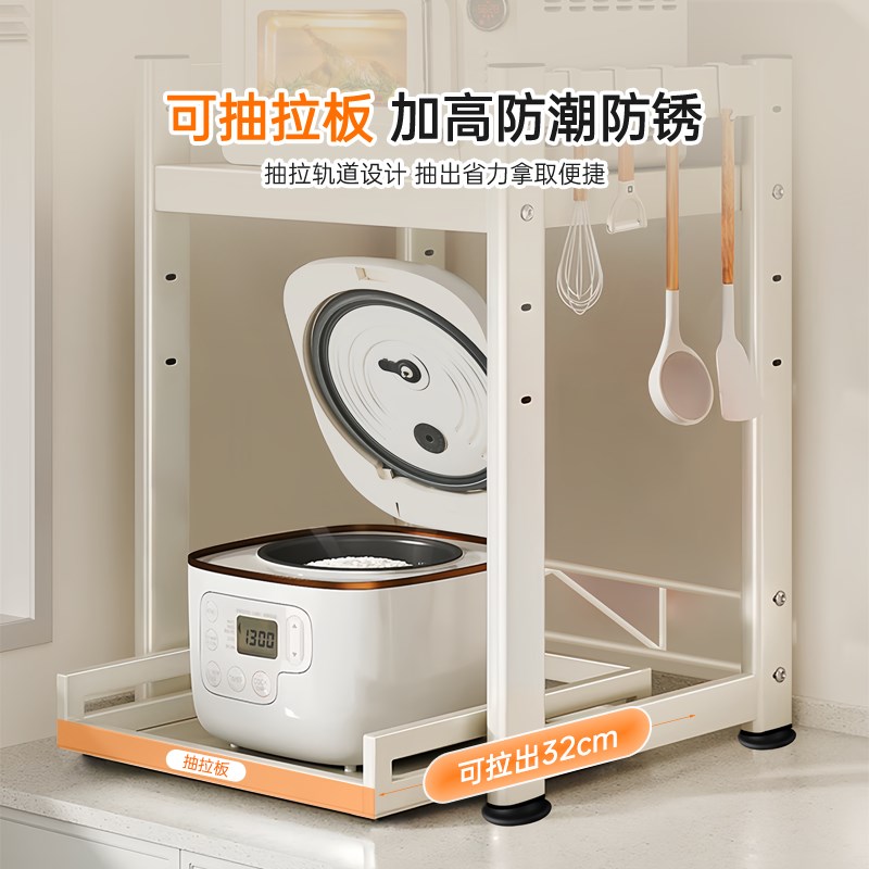 可抽拉厨房微波炉置物架白色加高烤箱家用台面咖啡机电饭煲收纳架