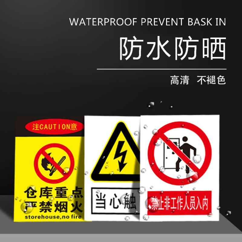 亚克力门牌温馨提示门贴s自粘公司门牌铭牌展示牌门头招牌定做制