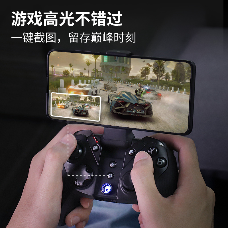 推荐盖世小鸡G4pro无线手柄全平台蓝牙手机PC电脑版switch特斯拉-封面