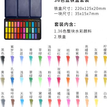 张小凤水彩颜料固体颜料画画24色水粉颜M料美术儿童水彩无毒专