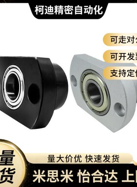 带法兰轴承座组件 BGRCB BGSCB BGCCB BGRC BGSC BGCC6201ZZ-30