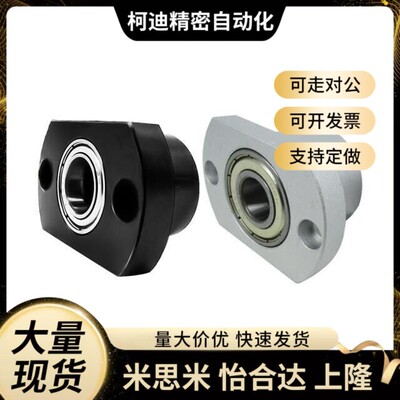 带法兰轴承座组件 BGRCB BGSCB BGCCB BGRC BGSC BGCC6201ZZ-30