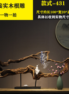 新中式风化木根艺根雕佛像禅意摆件创意样板房茶室客厅家居装饰品