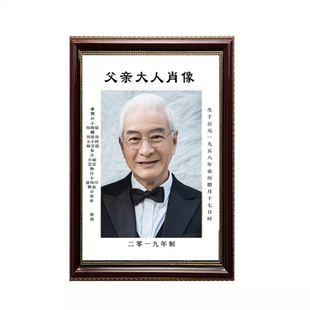 瓷像定制老人瓷照制作瓷相烤瓷照片瓷砖陶瓷肖像瓷板相片相框画像