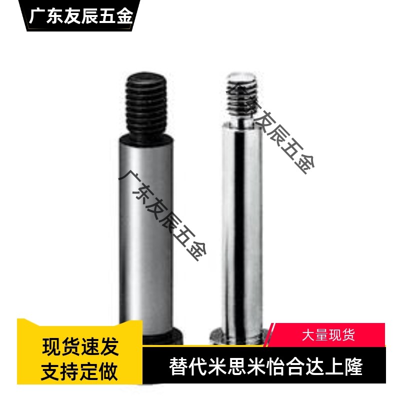 10.9级等高螺丝塞打螺栓国标粗牙碳钢替代MSB5.5-10/15/20/25/30/