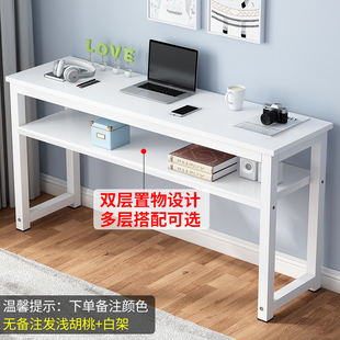 电脑台式桌书桌简约写字桌家用长方形条桌学生简易靠墙小桌子租房