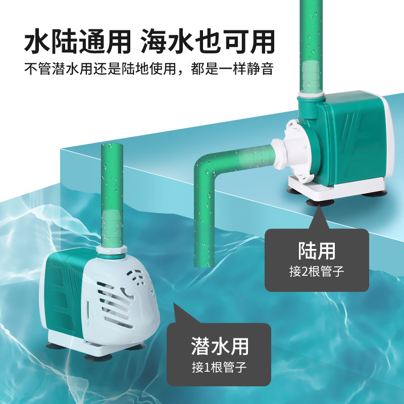 鱼缸循环泵超静音变频水泵小型水陆两用潜水底吸抽水泵鱼池假山用,宠物/宠物食品及用品,潜水泵,淘宝优惠券,粉丝福利购,淘宝优惠卷