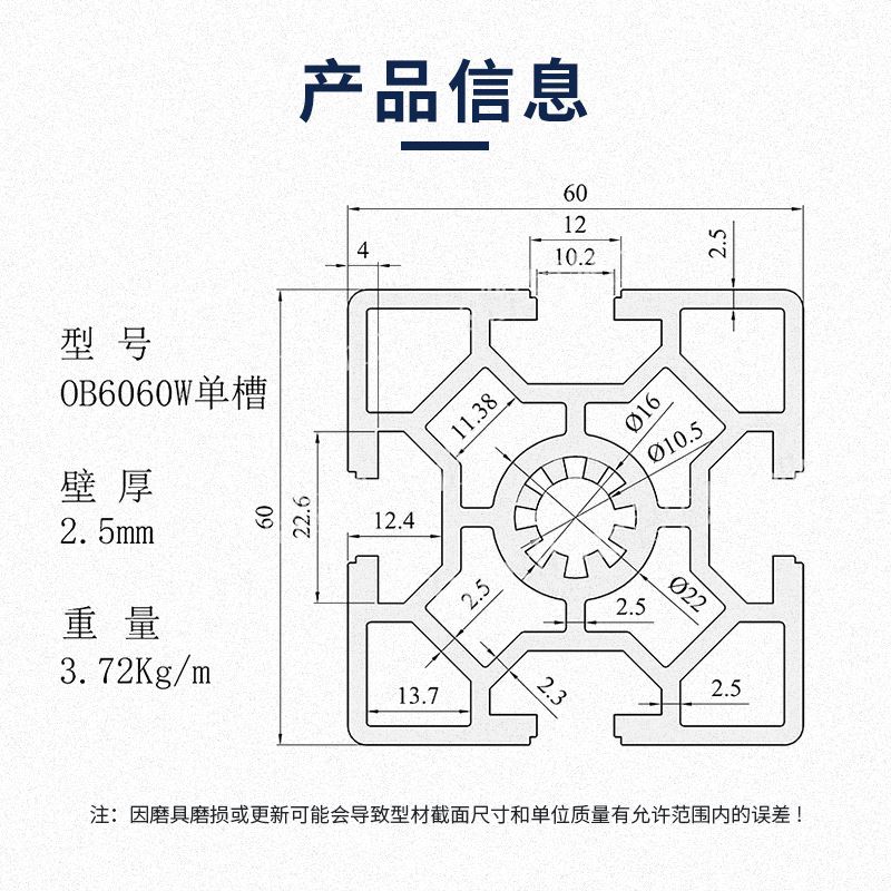 推荐。工业铝型材欧标6060W重型铝合金铝材60*60加厚方管立柱围栏 农用物资 苗木固定器/支撑器 原图主图