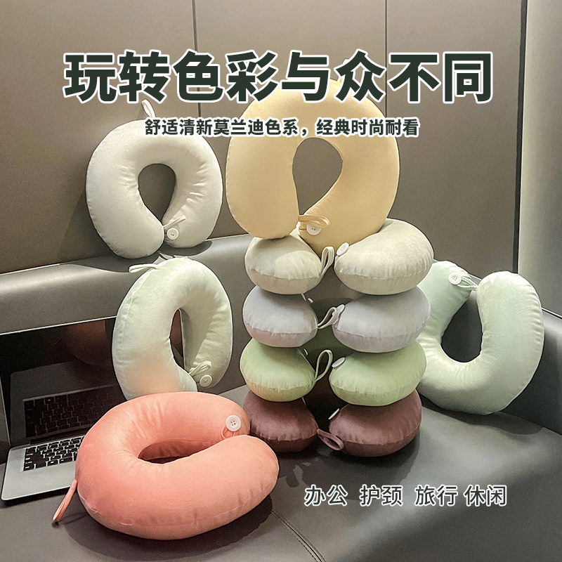 U形枕旅行护颈成人简约纯色车枕照片diy制作礼品车品印L.OGO定制