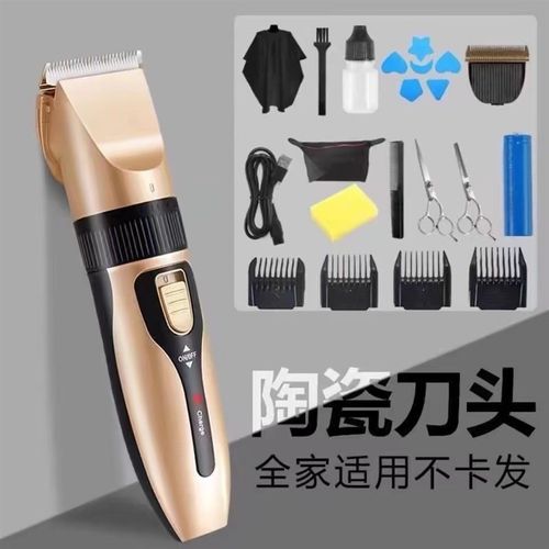 大功率电动理发器电推剪理发神器自己剪头发充电剃头刀家用电推子