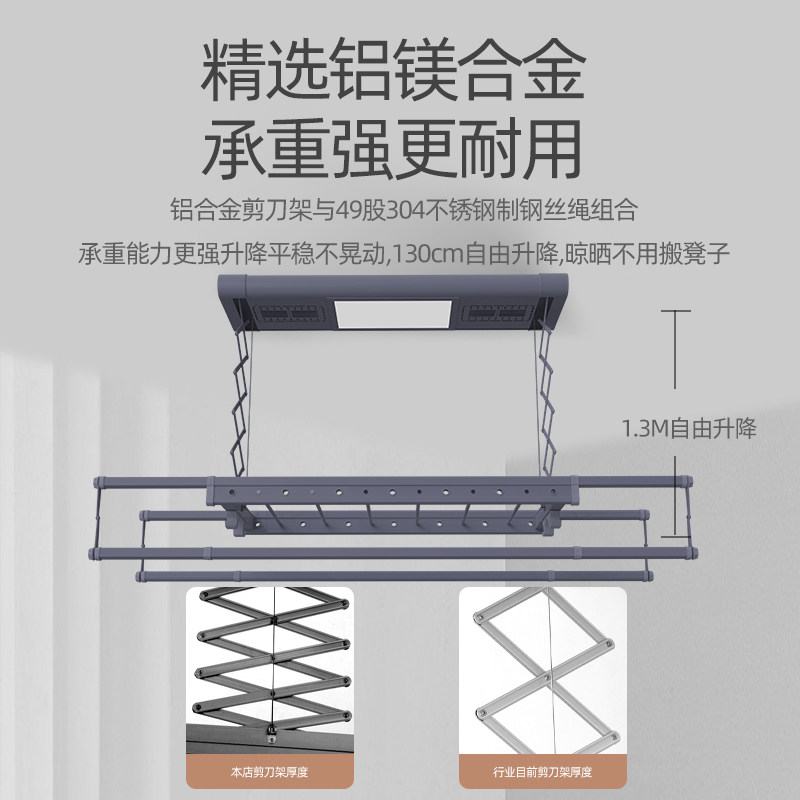 电动晾衣架小尺寸阳台遥壁控升降智能横向凉自动侧装户型迷你1米m