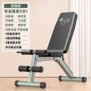 健身椅哑铃板器辅助卧仰卧起坐多功能锻炼家用折叠凳健身器材推凳