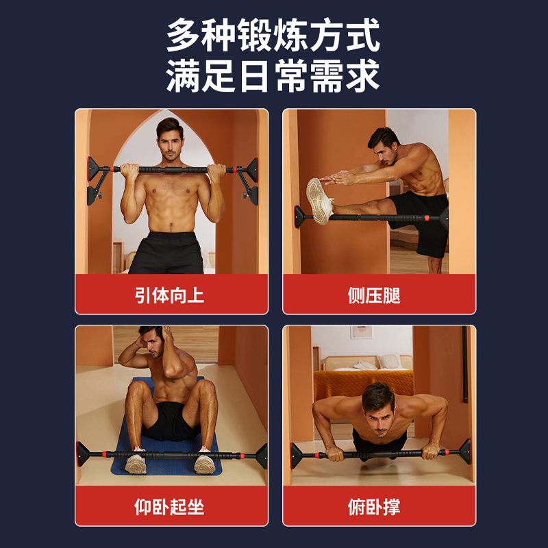 门上单杠家用室内儿童免打孔墙体引体向上器小孩单杆家庭健身器材