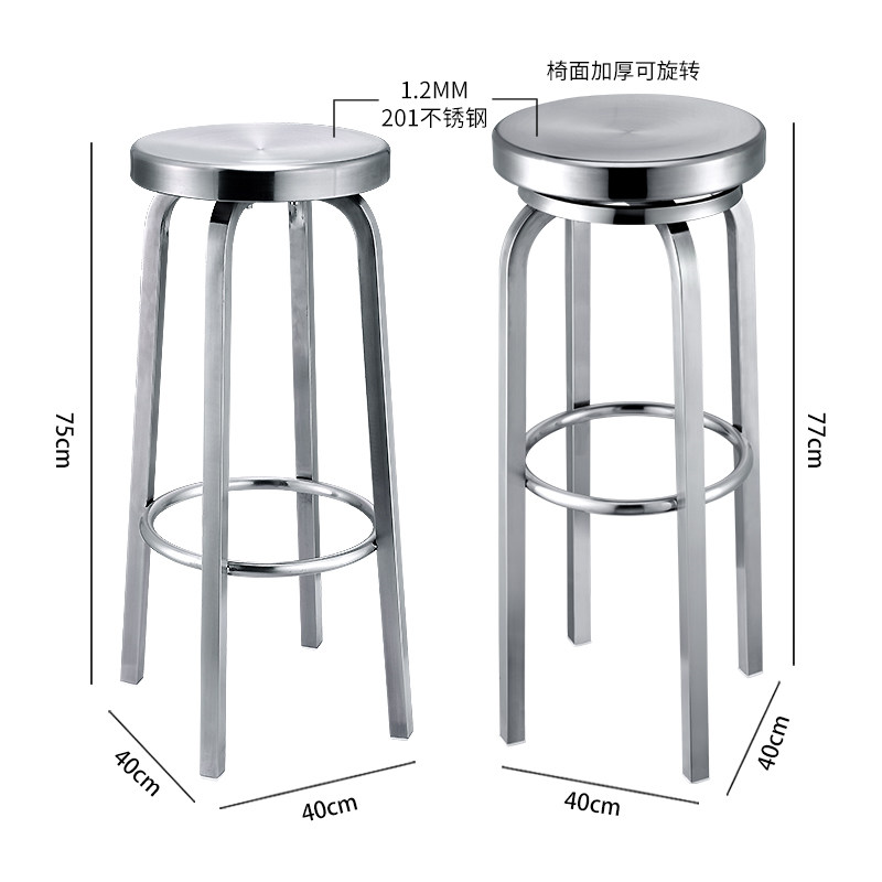 不锈钢高脚凳吧台凳旋转吧椅金属家用简约工业风圆凳户外铁艺吧凳